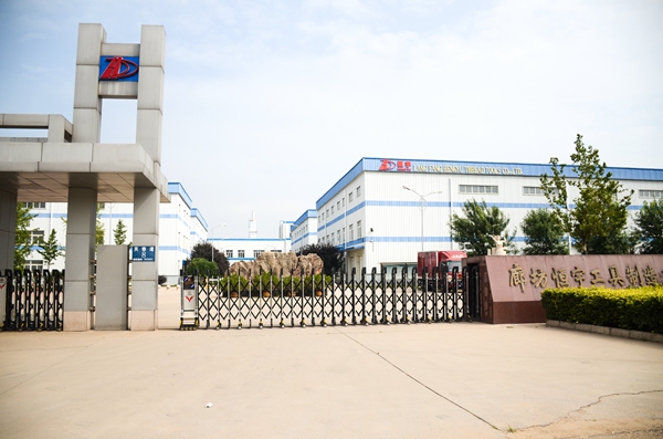 Hengyu Company